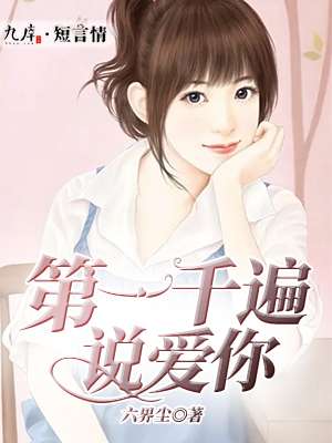 阳炎计划