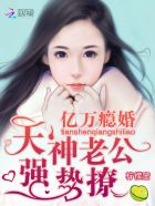日本壮熊漫画