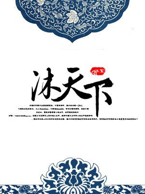 宝贝你好美让我进去