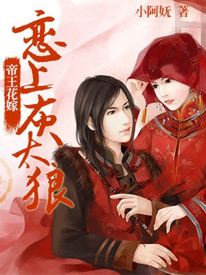 男生插入女生