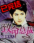 亚洲另类小说