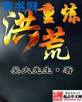 平头发型图片