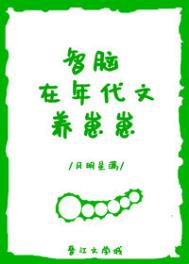 学霸把校霸C哭了