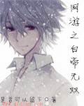 羞耻在线观看