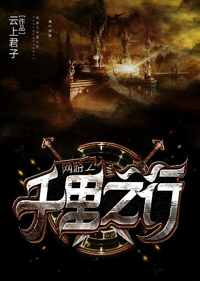 同性恋怎么