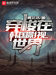 斗罗之双枪惊世