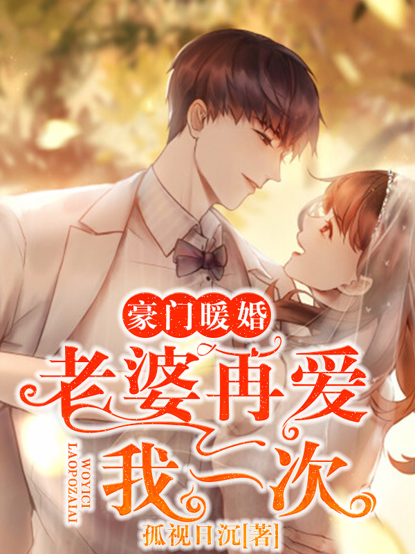 黑社会2以和为贵