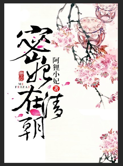 盗墓笔记第二季全集