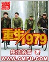 家庭奇缘小说全集阅读