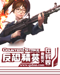 彼女的调教