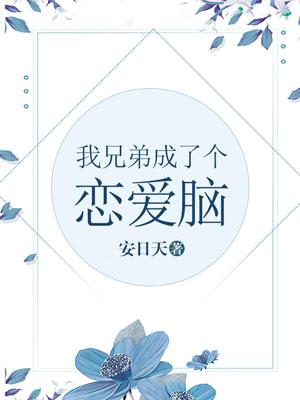 沈悠然季锦川