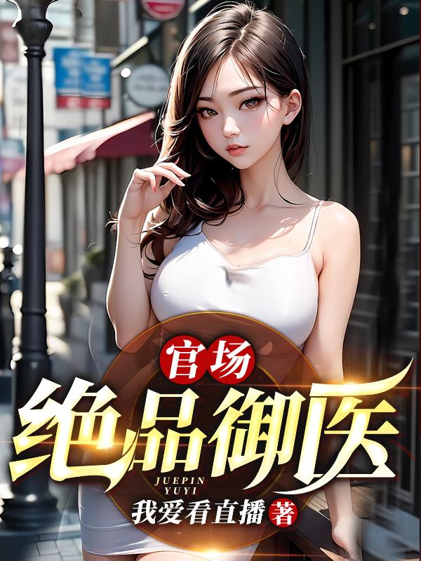一ノ瀬アメリ