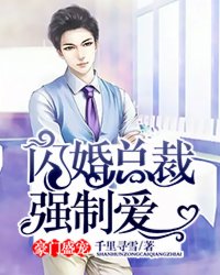 正在播放夜夜春宵的女人