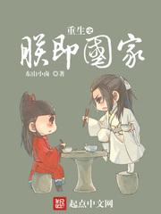 武动乾坤下载txt