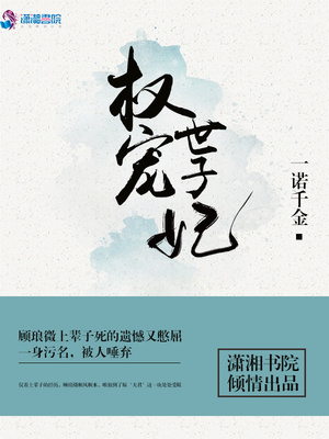 神奇密码
