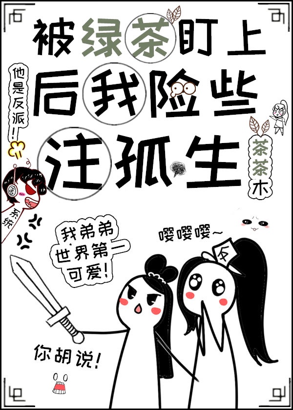献身