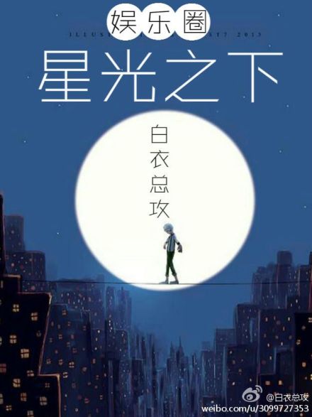 江湖侠女泪免费阅读