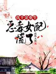 女儿的朋友4在完整有限中字