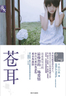 知青家庭