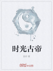 豪门神医首席逆天狂妻