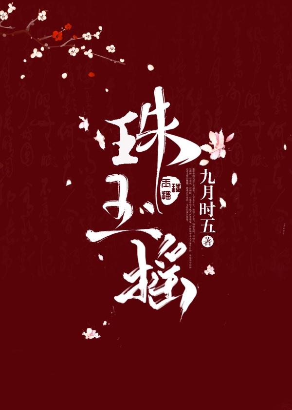 新上门女婿免费观看在线