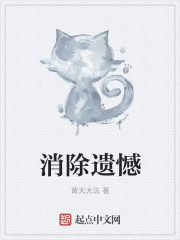 束焕