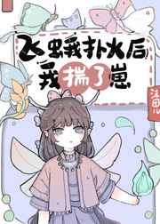最初年轻的母亲