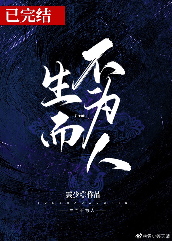 避难所