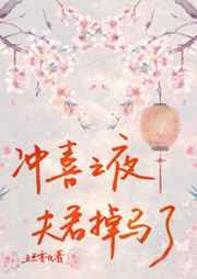 插翅难飞阿陶陶完整版