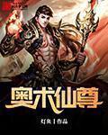 隋唐英雄张卫健