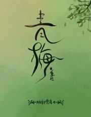 桥矿免费观看高清在线观看1