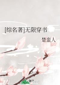 看了下面流水的视频