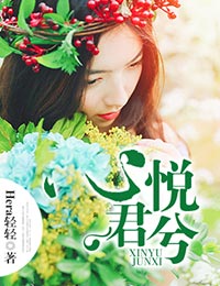 原始的爱
