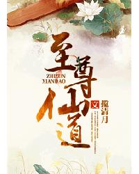 穿越前她把空间装满了