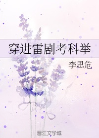 女生为什么喜欢吃男生的小鸟