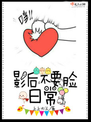 小哑巴by漫漫何其多