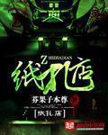 天天看片片在线