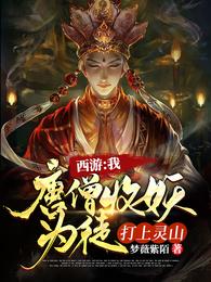 美女的b