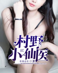 风韵诱人的岳