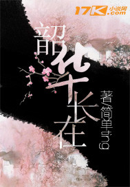 武林租号