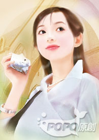 爱上我的女学生