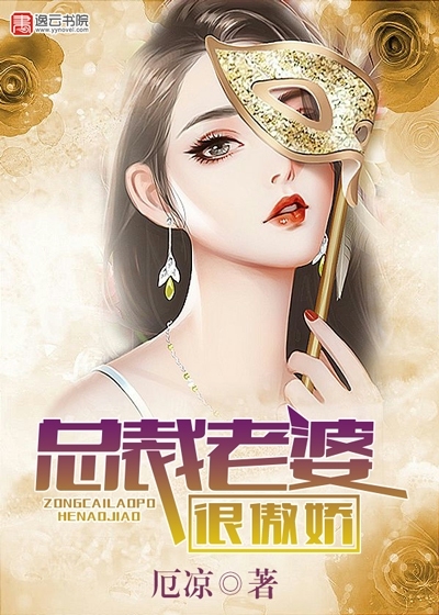 女子诈弹部队