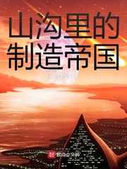 楚妃吟限全文阅读