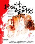 吸腿外开伸腿抬腿的动作要领