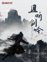 叫床视频