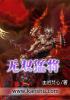 心经260字全文