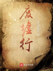年轻的女房东中文字幕