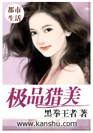 美国吻戏床片段大全