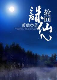 骚母狗小说