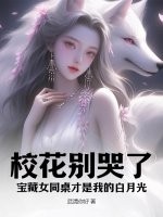插爽